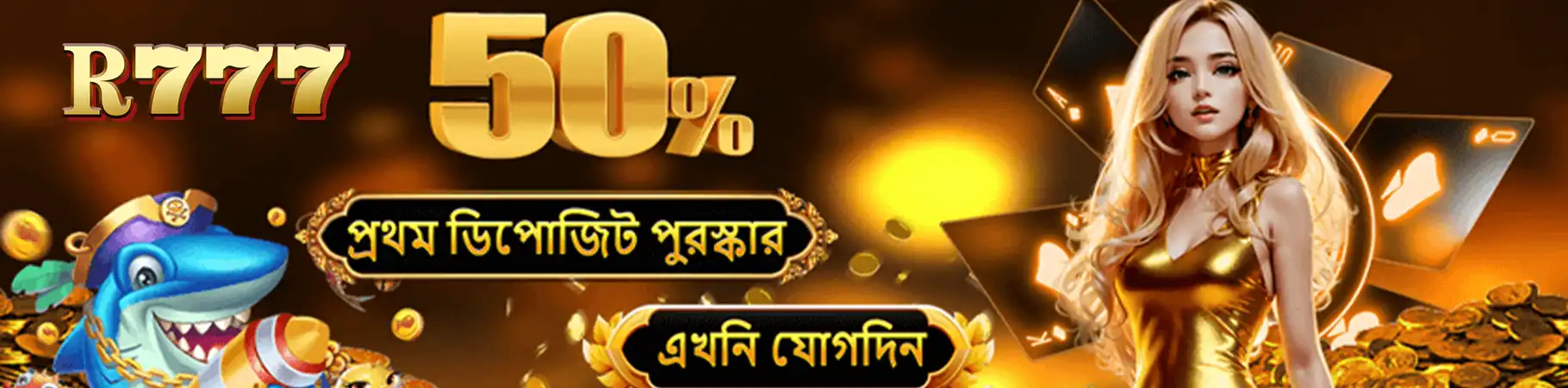 vipr777com banner